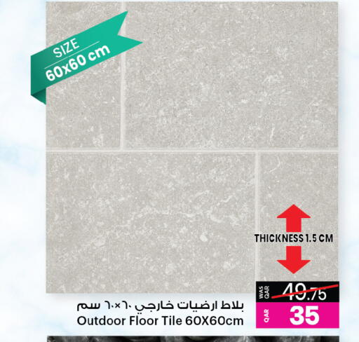 available at Ansar Gallery in Qatar - Al Shamal
