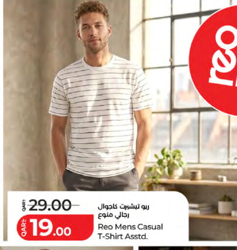 available at لولو هايبرماركت in قطر - الخور