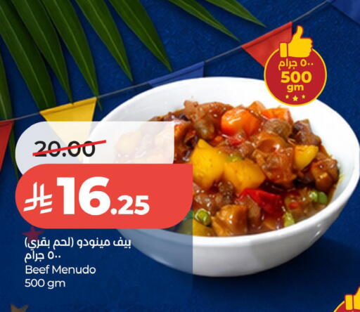 available at لولو هايبرماركت in مملكة العربية السعودية, السعودية, سعودية - الخبر‎