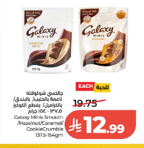 available at لولو هايبرماركت in مملكة العربية السعودية, السعودية, سعودية - الطائف