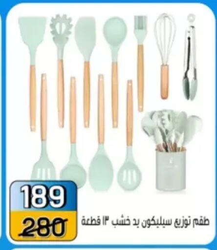 available at Pharaohs Center Shoubra in Egypt - Cairo