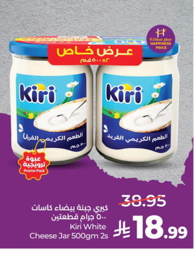 available at لولو هايبرماركت in مملكة العربية السعودية, السعودية, سعودية - الخبر‎