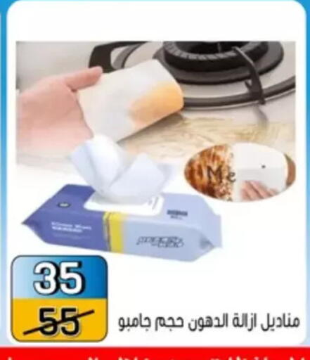 available at Pharaohs Center Shoubra in Egypt - Cairo