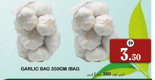 Garlic available at Souk Al Mubarak Hypermarket in UAE - Sharjah / Ajman