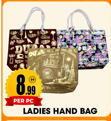 available at Centro Discount Center in UAE - Sharjah / Ajman