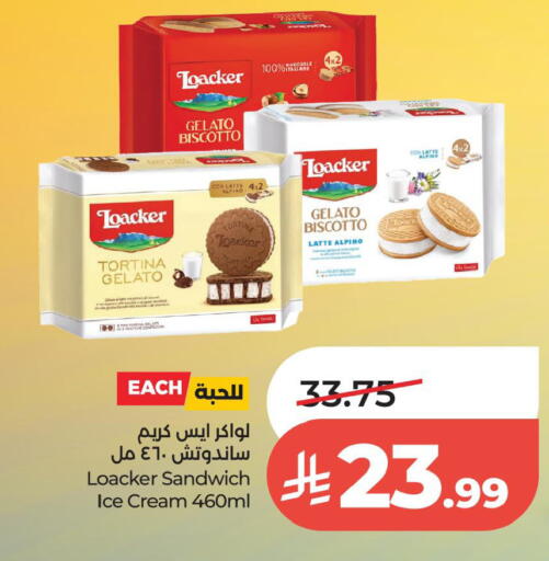 available at لولو هايبرماركت in مملكة العربية السعودية, السعودية, سعودية - الخبر‎