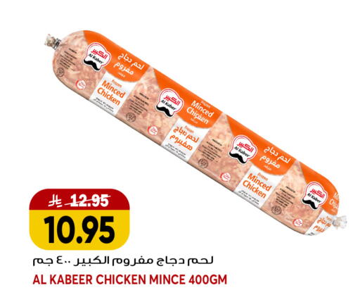 available at جراند هايبر in مملكة العربية السعودية, السعودية, سعودية - جدة