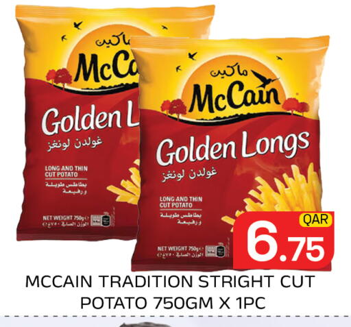 Potato available at مجلس هايبرماركت in قطر - الدوحة