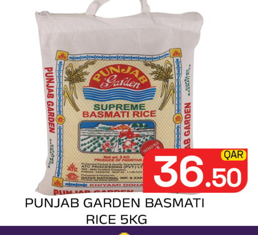 available at مجلس هايبرماركت in قطر - الدوحة