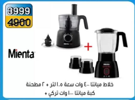 available at Pharaohs Center Shoubra in Egypt - Cairo
