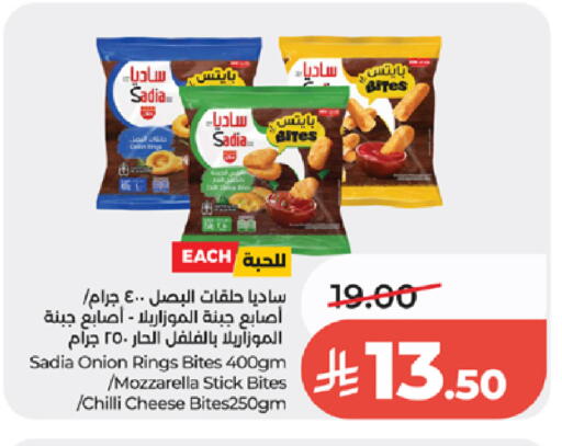 Onion Chilli available at LULU Hypermarket in KSA, Saudi Arabia, Saudi - Tabuk