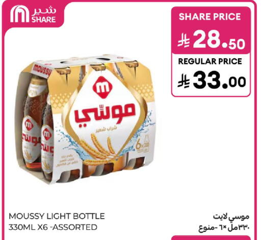 available at Carrefour in KSA, Saudi Arabia, Saudi - Sakaka