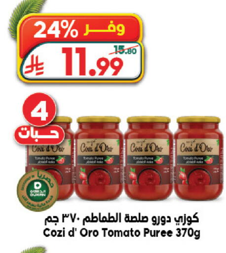 Tomato available at Dukan in KSA, Saudi Arabia, Saudi - Jeddah