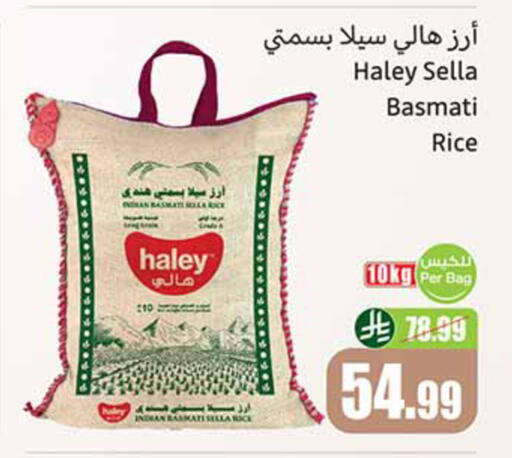 available at أسواق عبد الله العثيم in مملكة العربية السعودية, السعودية, سعودية - الخرج