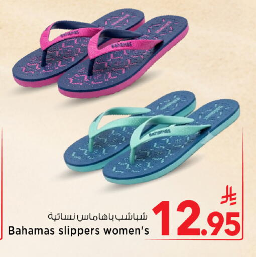 available at Mark & Save in KSA, Saudi Arabia, Saudi - Al Khobar