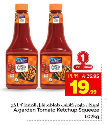 Tomato available at هايبر الوفاء in مملكة العربية السعودية, السعودية, سعودية - الطائف