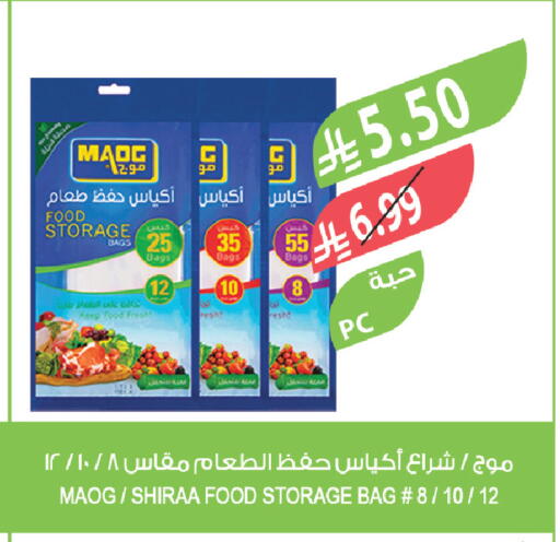 available at المزرعة in مملكة العربية السعودية, السعودية, سعودية - تبوك