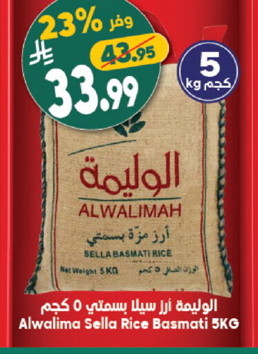 available at الدكان in مملكة العربية السعودية, السعودية, سعودية - الطائف