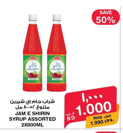 available at MegaMart & Macro Mart  in Bahrain