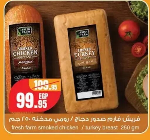 available at جيان مصر in Egypt - القاهرة