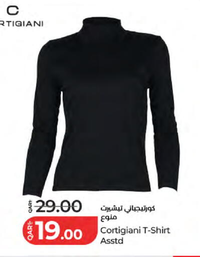 available at LuLu Hypermarket in Qatar - Al Shamal