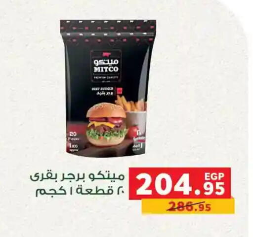 available at Panda  in Egypt - Cairo