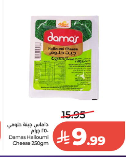 available at لولو هايبرماركت in مملكة العربية السعودية, السعودية, سعودية - تبوك