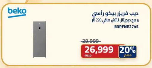 available at Abdul Aziz Store in Egypt - Cairo