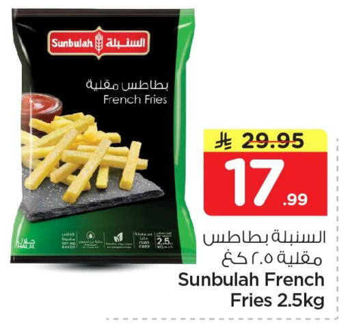 available at نستو in مملكة العربية السعودية, السعودية, سعودية - الخبر‎