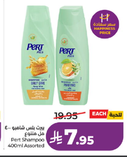 available at لولو هايبرماركت in مملكة العربية السعودية, السعودية, سعودية - الطائف