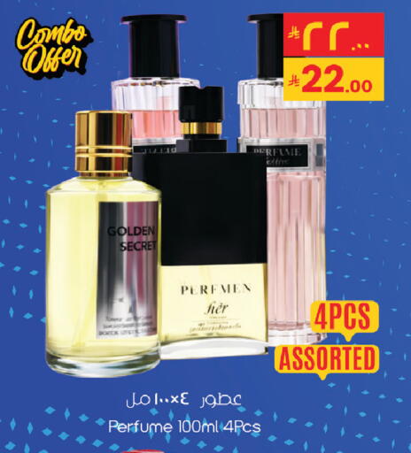 available at City Flower in KSA, Saudi Arabia, Saudi - Sakaka