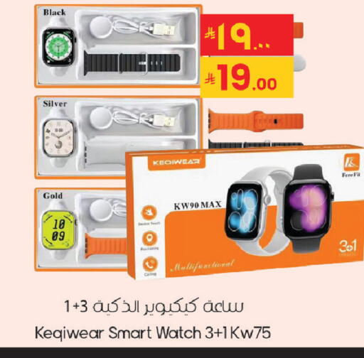 available at ستي فلاور in مملكة العربية السعودية, السعودية, سعودية - سكاكا