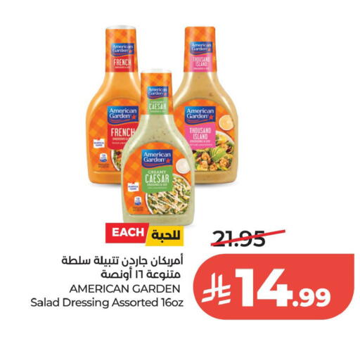 available at لولو هايبرماركت in مملكة العربية السعودية, السعودية, سعودية - الخبر‎