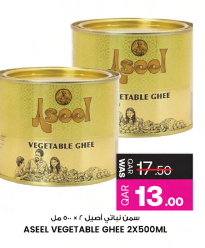 available at Ansar Gallery in Qatar - Doha