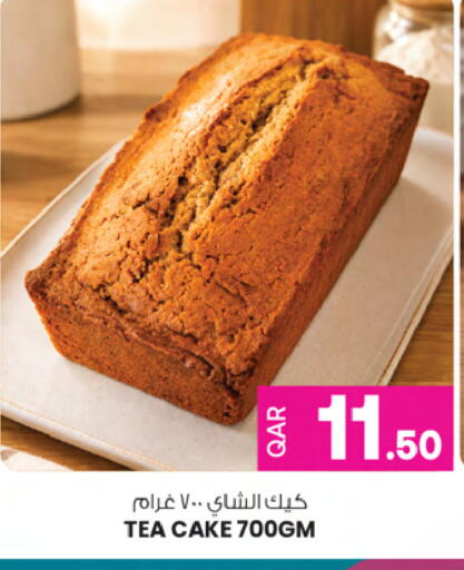 available at Ansar Gallery in Qatar - Doha