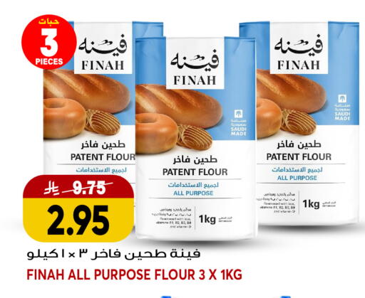 available at جراند هايبر in مملكة العربية السعودية, السعودية, سعودية - جدة