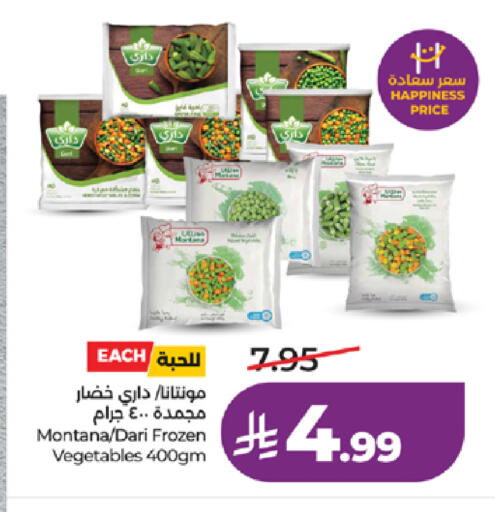available at لولو هايبرماركت in مملكة العربية السعودية, السعودية, سعودية - الطائف