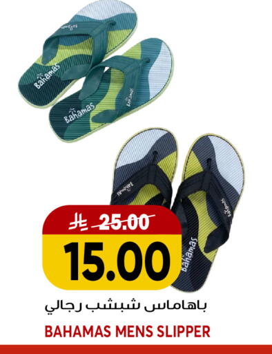 available at جراند هايبر in مملكة العربية السعودية, السعودية, سعودية - جدة