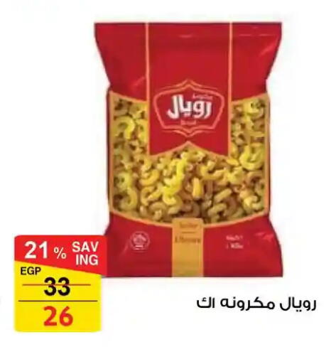 available at فتح الله in Egypt - القاهرة
