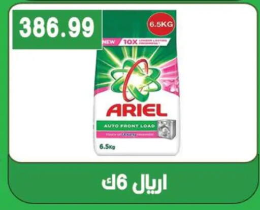 available at هايبر القدس in Egypt - القاهرة