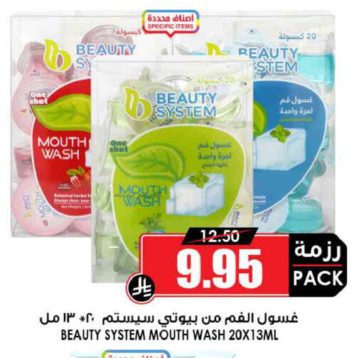 available at Prime Supermarket in KSA, Saudi Arabia, Saudi - Sakaka