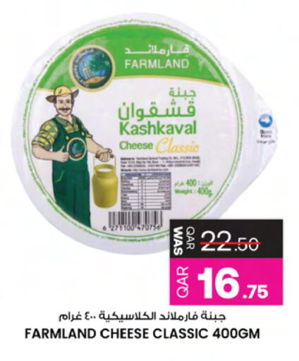 available at Ansar Gallery in Qatar - Doha