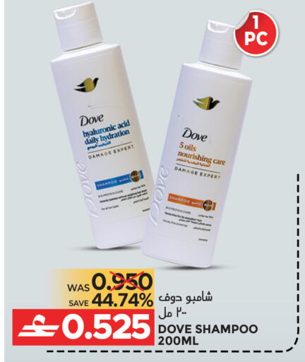 available at مركز هدايا التنين in عُمان - مسقط‎