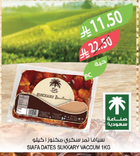 available at المزرعة in مملكة العربية السعودية, السعودية, سعودية - الخرج