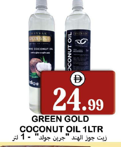 Coconut available at Souk Al Mubarak Hypermarket in UAE - Sharjah / Ajman
