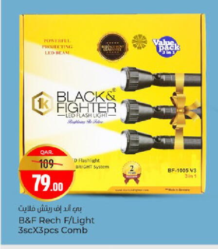 available at Paris Hypermarket in Qatar - Al Khor