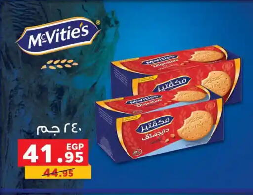 available at Panda  in Egypt - Cairo