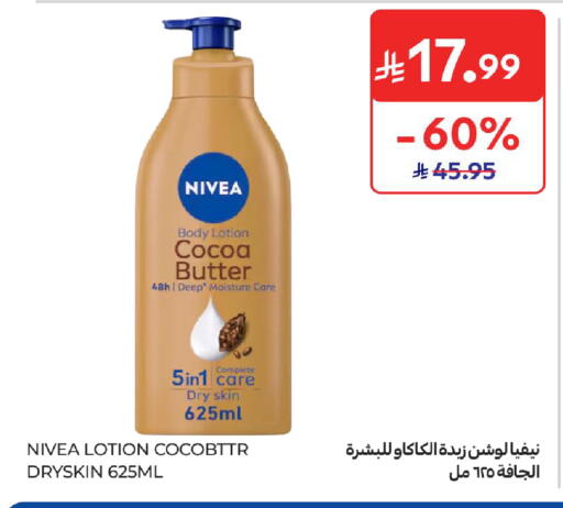 available at Carrefour in KSA, Saudi Arabia, Saudi - Sakaka
