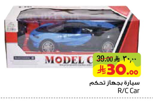 available at Layan Hyper in KSA, Saudi Arabia, Saudi - Al Khobar