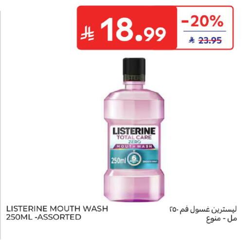available at Carrefour in KSA, Saudi Arabia, Saudi - Sakaka